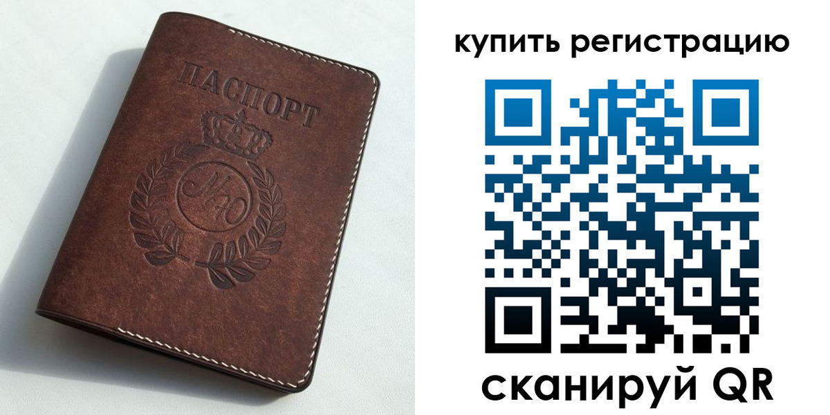 прописка иностранных граждан в Камешково