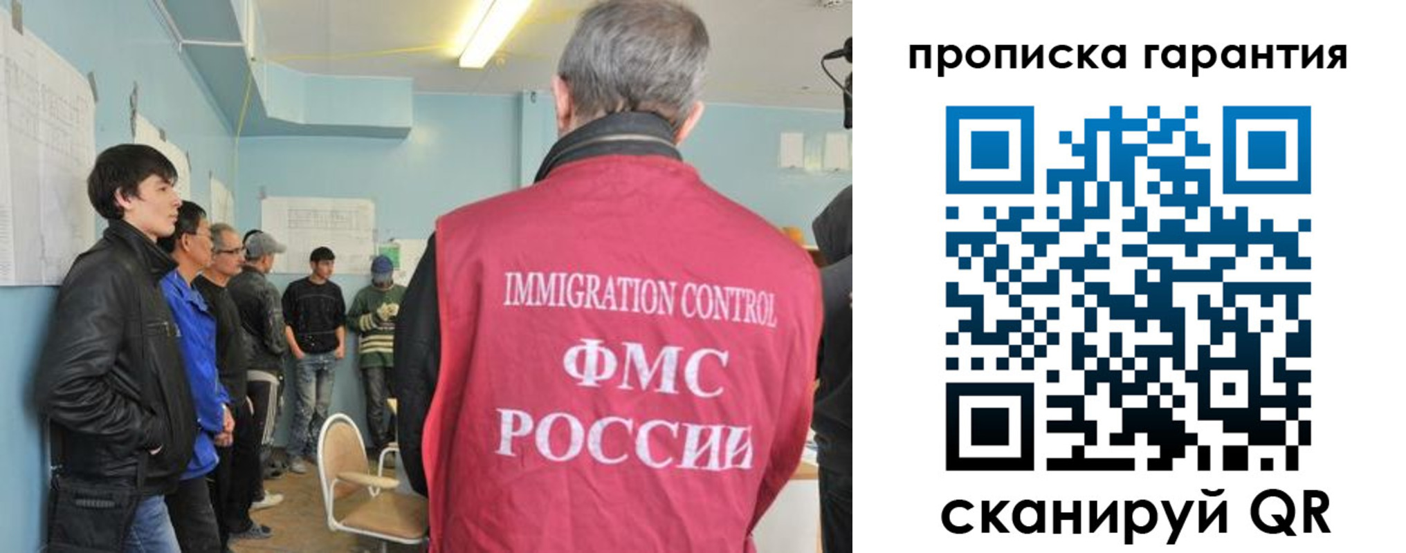 где прописаться в Камешково