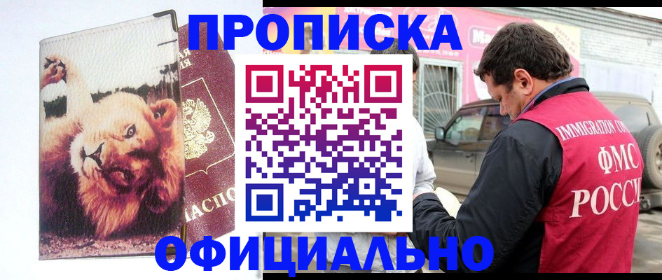 регистрация для дет. сада в Камешково