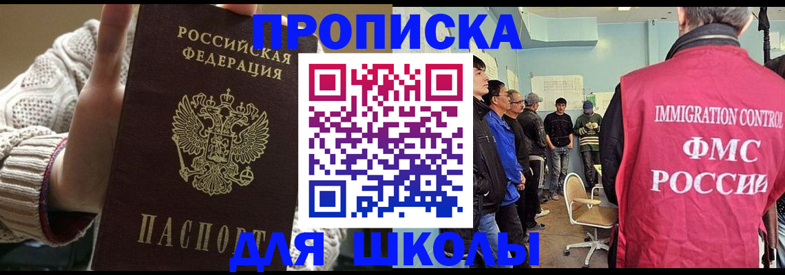 временная регистрация адрес в Камешково